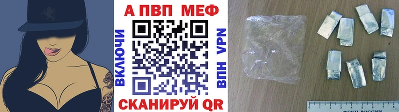 Alpha PVP мука  Нововоронеж 
