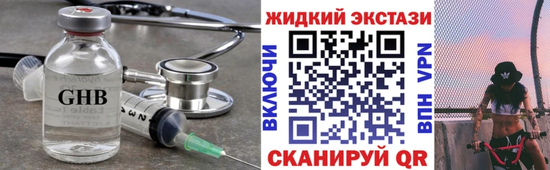 БУТИРАТ 1.4BDO  Нововоронеж 