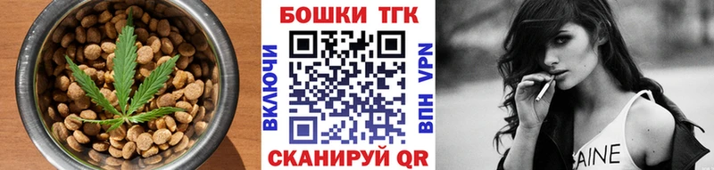 наркотики  гидра сайт  Canna-Cookies конопля  Нововоронеж 