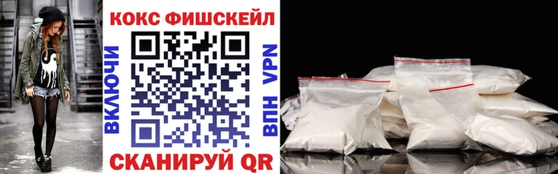 это формула MEGA зеркало Нововоронеж Кокаин Эквадор