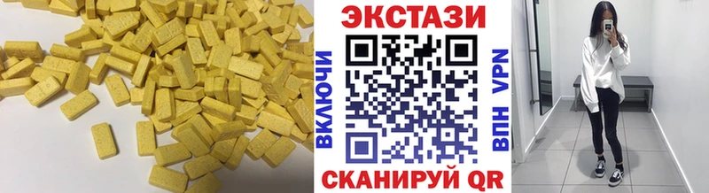 сколько стоит  Нововоронеж  Экстази louis Vuitton 