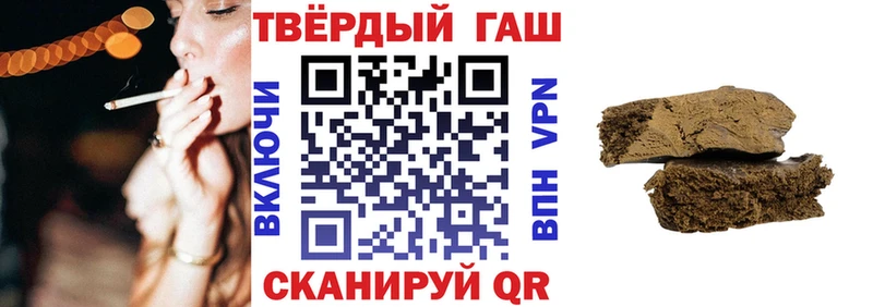 ГАШИШ hashish  Нововоронеж 