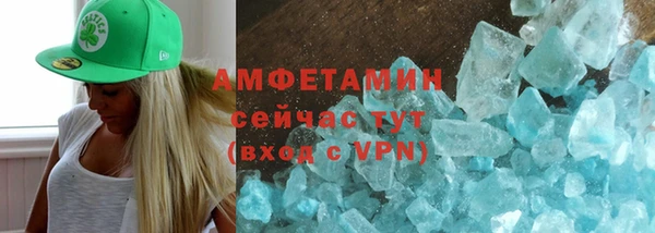 мефедрон мука Арсеньев