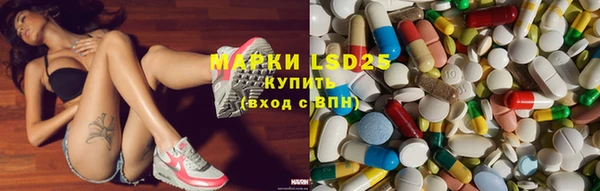 мефедрон мука Арсеньев