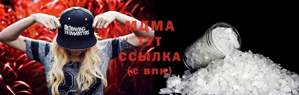 мефедрон мука Арсеньев