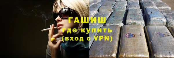 мефедрон мука Арсеньев