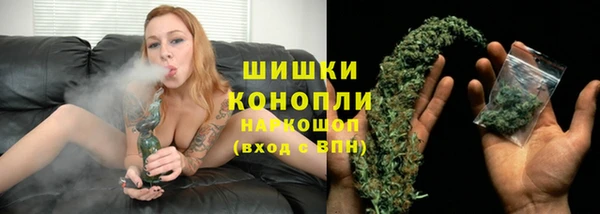 мефедрон мука Арсеньев