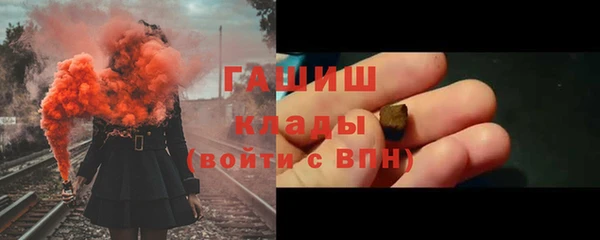 мефедрон мука Арсеньев