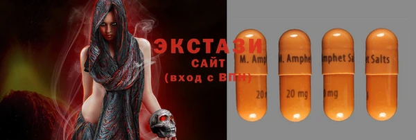 мефедрон мука Арсеньев