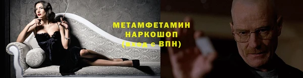 мефедрон мука Арсеньев