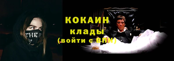 мефедрон мука Арсеньев