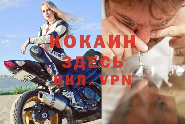 мефедрон мука Арсеньев