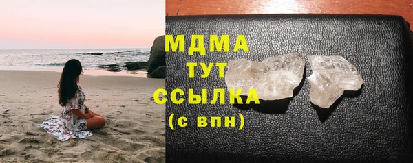 мдпв Армянск