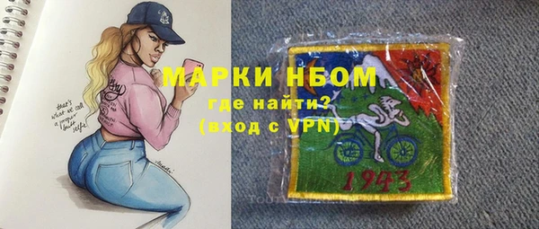 мдпв Аркадак