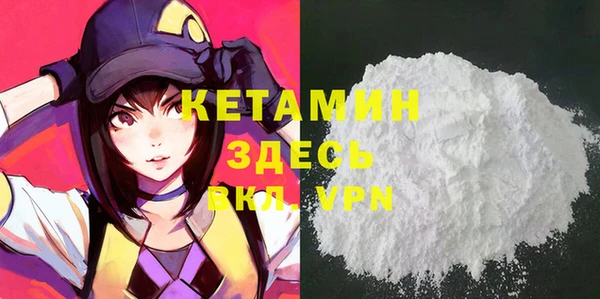 мефедрон мука Арсеньев