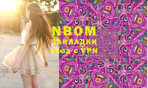 мдпв Армянск