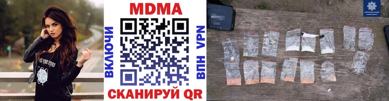 KRAKEN как зайти  продажа наркотиков  Нововоронеж  МДМА crystal 