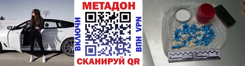 гидра ссылка  Нововоронеж  Метадон methadone 