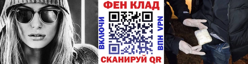 хочу наркоту Нововоронеж МЕТАМФЕТАМИН мет