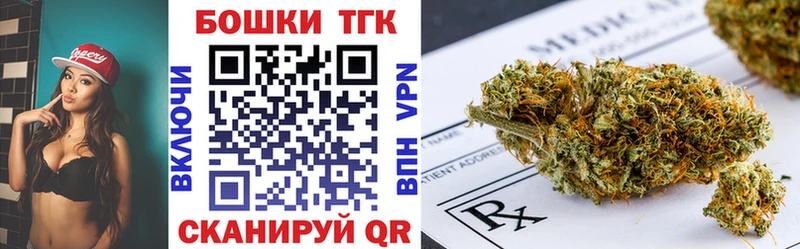 Шишки марихуана тримм  Нововоронеж 